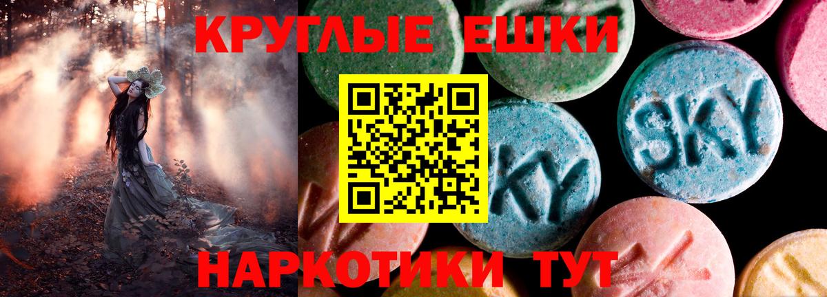Ecstasy Punisher Кингисепп