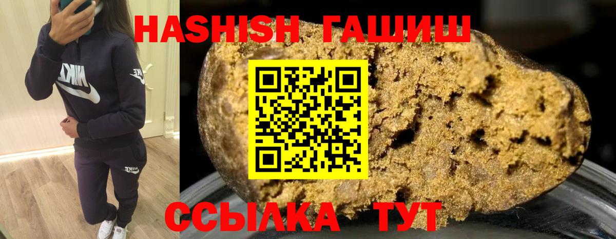 Кингисепп  ГАШ Ice-O-Lator  Гашиш AMNESIA HAZE  Вход с VPN 