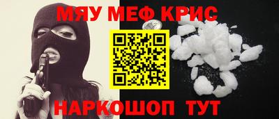 кокс Кимры
