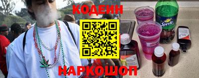 мескалин Комсомольск-на-Амуре