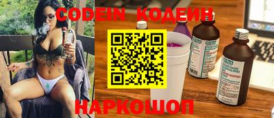 мяу мяу кристалл Кинель
