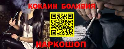 бутик Кингисепп