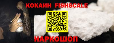 мескалин Комсомольск-на-Амуре