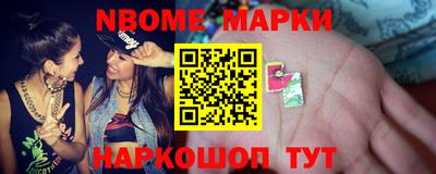 мяу мяу кристалл Кинель