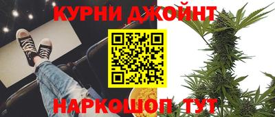 мяу мяу кристалл Кинель