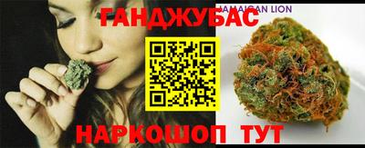 бутик Кингисепп