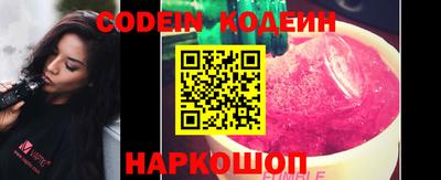мяу мяу кристалл Кинель