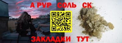 крисы Конаково