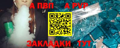 мяу мяу кристалл Кинель