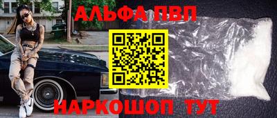 крисы Конаково
