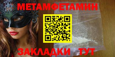 крисы Конаково