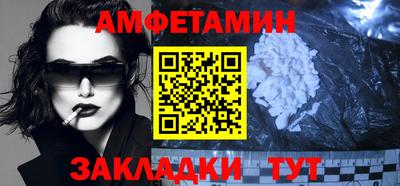 мескалин Комсомольск-на-Амуре