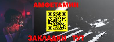 мяу мяу кристалл Кинель