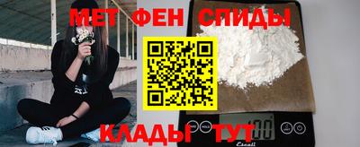 мескалин Комсомольск-на-Амуре