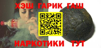 мескалин Комсомольск-на-Амуре