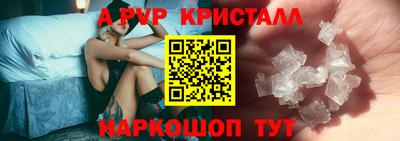 бутик Кингисепп