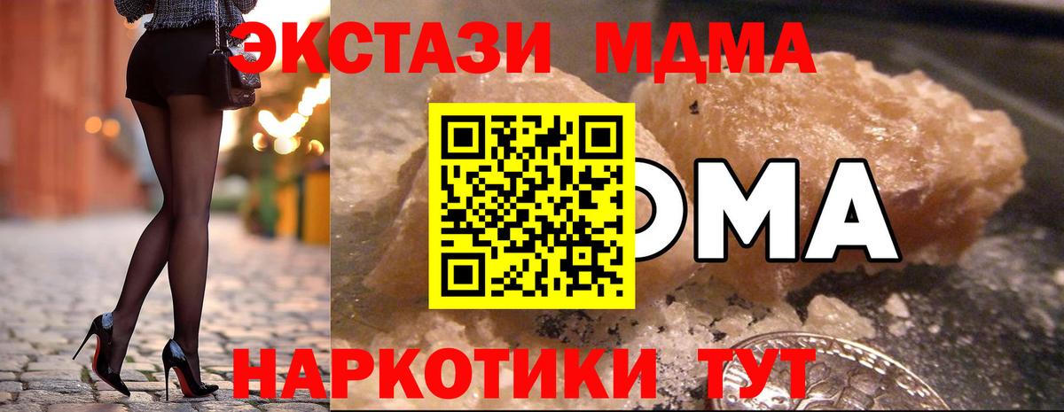 MDMA VHQ Кингисепп