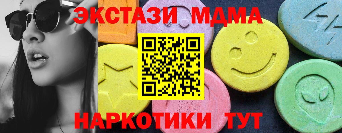 Кингисепп  Кокаин  Мефедрон   Вход с VPN  МАРИХУАНА  ГАШ 