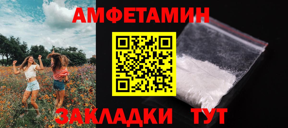 МЕТАМФЕТАМИН витя Кингисепп
