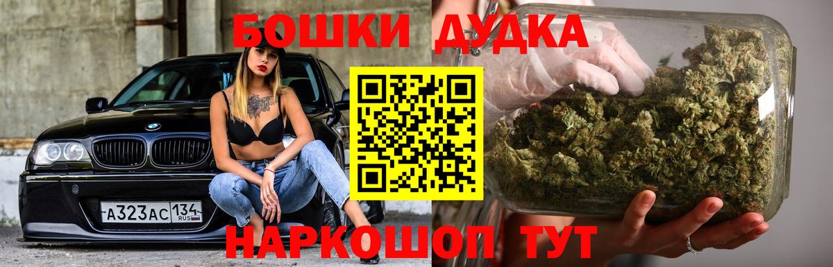 Кингисепп  МАРИХУАНА гибрид  Конопля AK-47  Бошки Шишки Ganja  Канабис MAZAR  Вход с VPN 