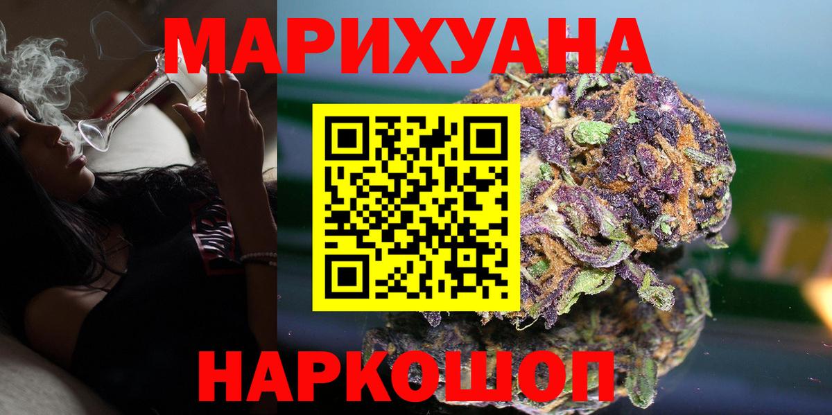 Канабис семена Кингисепп